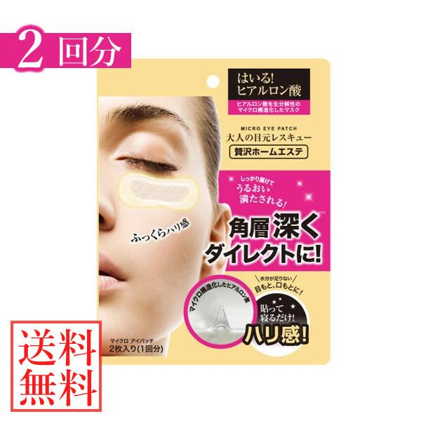 THE CURE }CN ACpb` 2 ([֑) }CNj[h qA_ j[hpb` XLPA ACPA ACpbN V[g}XN