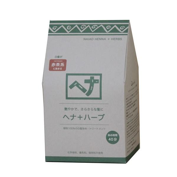【商品詳細】商品名:ナイアードヘナ＋ハーブ（400g）  商品説明:豊かで美しい髪は女性の美しさの象徴とされ、インドやその周辺地域では古くから髪や頭皮のケアにヘナやハーブを利用してきました。「ヘナ+ハーブ」は髪や頭皮に良いとされ、長く親しま...