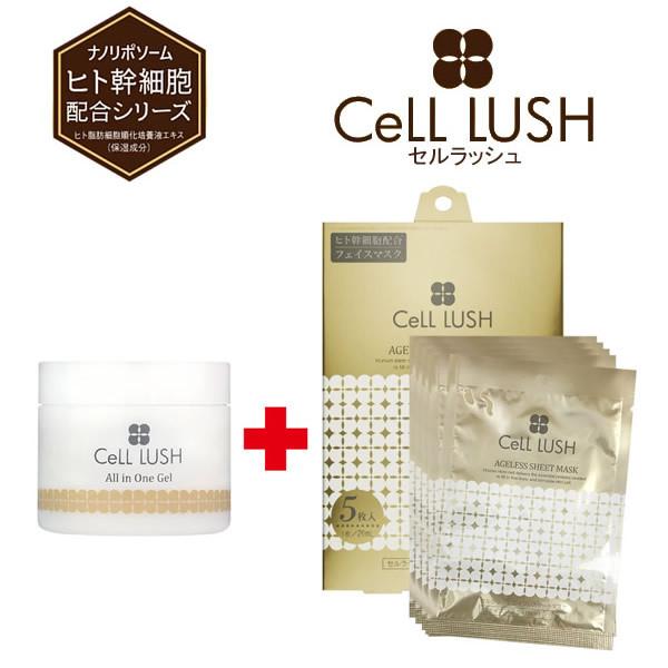 セルラッシュ オールインワンゲル エイジレスシートマスクセット 送料無料 Cell Lush プラセンタエキス ヒアルロン酸 コラーゲン ヒト幹細胞 クリーム パック 022 4715 ファインドイット 通販 Yahoo ショッピング