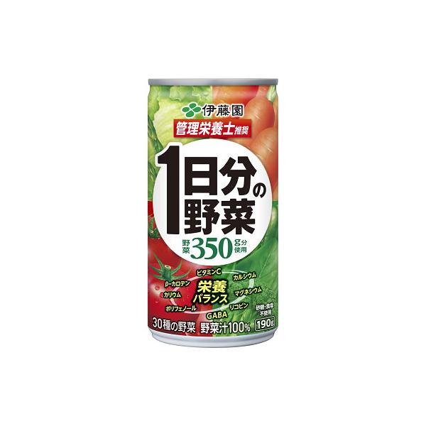 伊藤園 1日分の野菜 缶 190g×20本 (送料無料) 野菜ジュース 長期保存