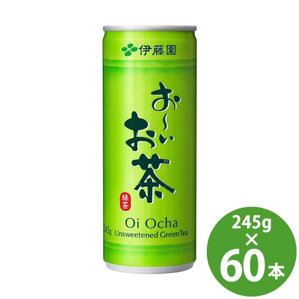 伊藤園 お〜いお茶 緑茶 缶 245g×60本 (30本×2ケース) (送料無料) おーいお茶 緑茶 お茶 缶 国産茶葉 日本茶 小容量 飲み切り 小さい