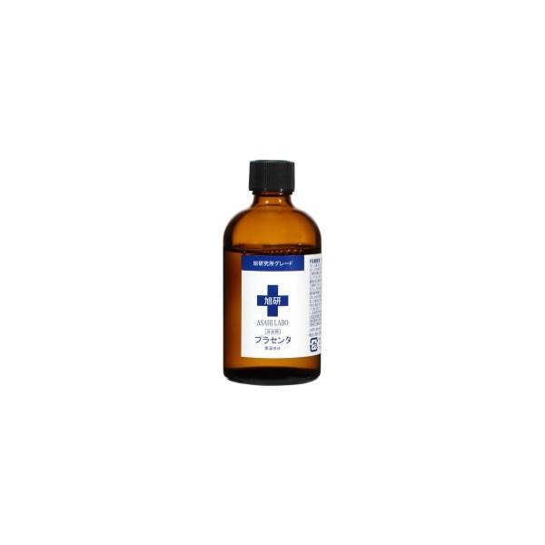 旭研 非加熱プラセンタ 100ml (全国一律送料無料) 旭研究所