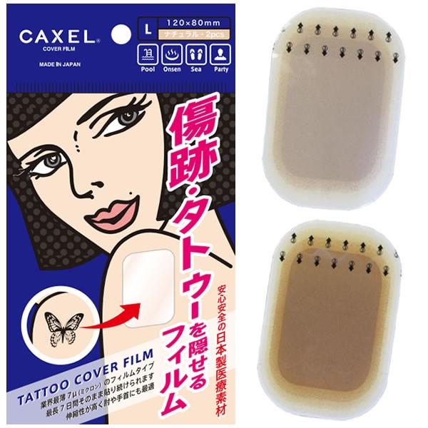 Caxel カクセル フィルム タトゥー 隠し 医療用粘着剤フィルム Tat 刺青 Tattoo 温泉 プール 海 ゴルフ シール 特許出願中 キズ隠し アザ隠し 079 2913 ファインドイット 通販 Yahoo ショッピング