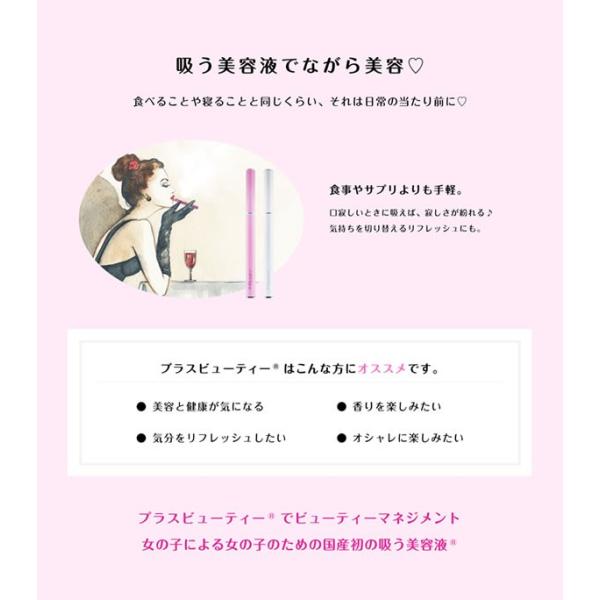 プラスビューティー Beauty カートリッジ 3個入 ゆうパケット送料無料 Buyee Buyee 提供一站式最全面最專業現地yahoo Japan拍賣代bid代拍代購服務 Bot Online