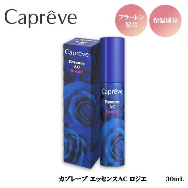 カプレーブ」の人気商品一覧 | 安い商品を通販サイトから探す - 価格.com