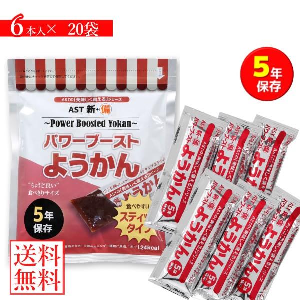 AST VE p[u[Xg 悤 20 () ۑԖ5N ЊQpH ~p ۑH H َq hАH