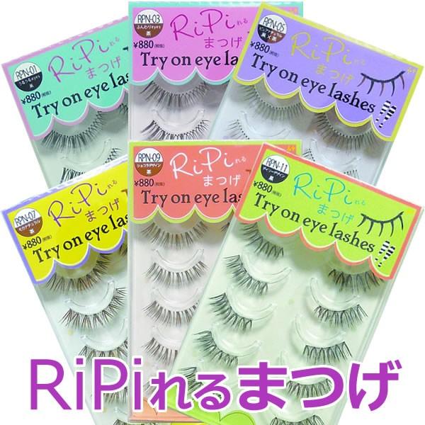 リピれるまつげ つけまつ毛 まつ毛 アイラッシュ つけまつげ Ripiれる アネックス 上用 Buyee Buyee Japanese Proxy Service Buy From Japan Bot Online