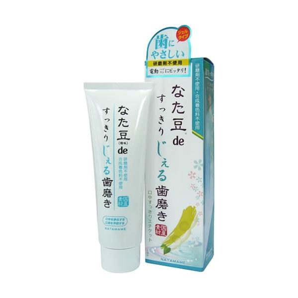 Ȃ()de肶鎕 120g I[PA  n~KL duVp