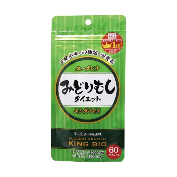 【商品詳細】商品名:キングバイオ みどりむしダイエット商品説明:ユーグレナ/6000mg、イヌリン/6000mg配合。天然由来の59種類の栄養素。動物と植物、両方の特長をもつ微生物ミドリムシは栄養素の王様。ビタミン、ミネラル、アミノ酸、不飽...
