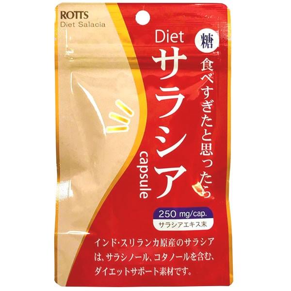 【商品詳細】商品名:dietサラシア商品説明:サラシアだけを配合した糖質制限＆ダイエットサポートサプリ。内容量:30カプセル原材料:サラシアレティキュラータ抽出物（サラシアレティキュラータ抽出物、デキストリン）、ゼラチン／カラメル区分:健康...