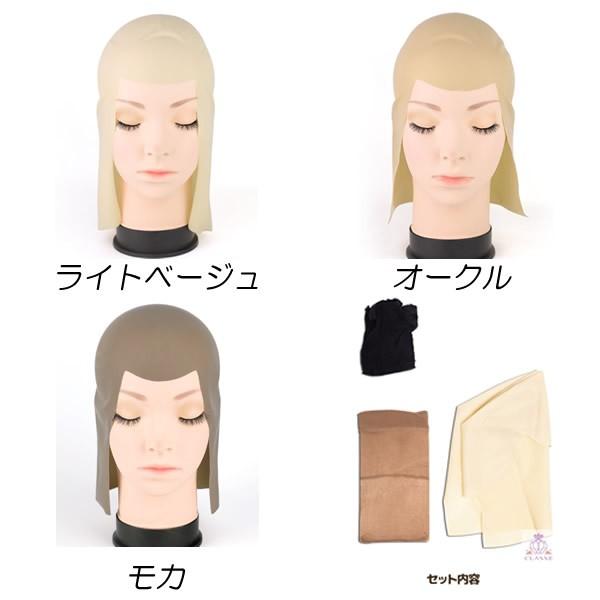 リニューアル クラッセ ハゲヅラ Ver 2 Buyee Buyee Japanese Proxy Service Buy From Japan Bot Online