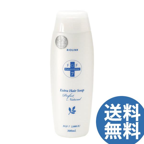FGF7エクストラヘアソープPN 300ml (全国一律送料無料) シャンプー 海洋性コラーゲン 弱酸性のヘアソープ FGF-7 KGF ヒトオリゴペプチド-5 髪 頭皮 ハリ コシ