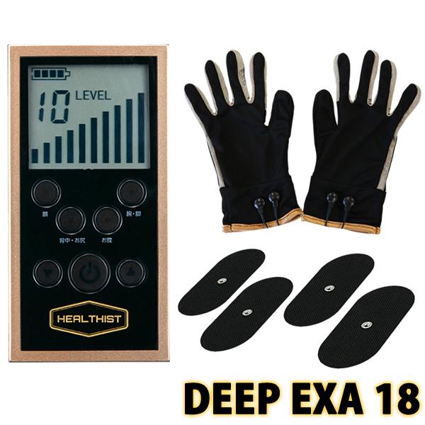 【新品未使用】DEEP EXA 18 EMS インナーマッスルトレーニング Amazon.co.jp: DEEP EXA 18/ディープエクサ18 EMS ダイエット