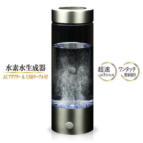 ヤーマン高濃度水素ミスト&水素水飲生成器 ヤーマン高濃度水素ミスト&水素水飲生成器