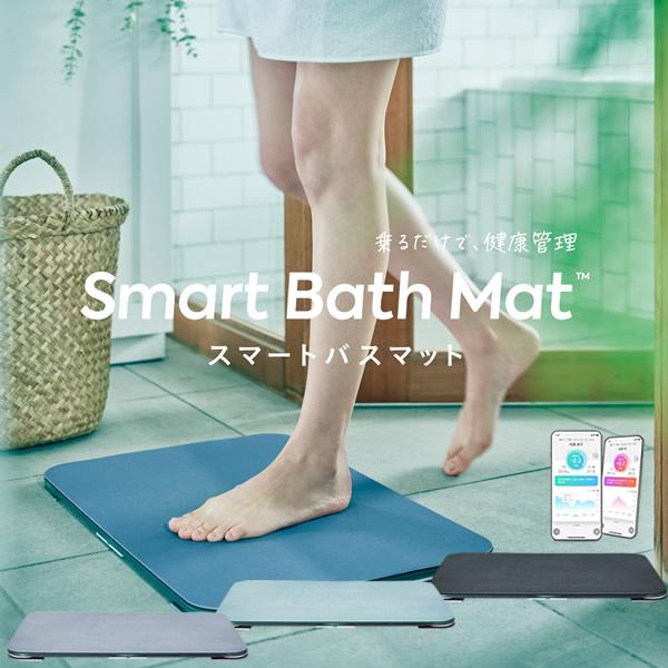 [新品] スマートバスマット 体重計 グレー ダイエット 速乾性 珪藻土 楽天市場】【1300円OFFクーポン】issin スマートバスマット 体重