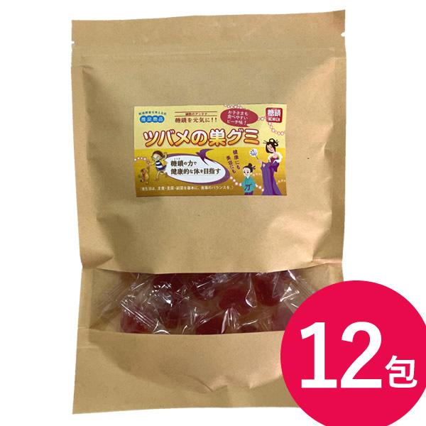 免研 ツバメの巣グミ (ピーチ味) 4.5g×12包 (メール便送料無料) 糖鎖 ビオチン アナツバメ グミ ゼリー メカブ ツバメの巣 燕窩 エンカ フコイダン ビタミンC