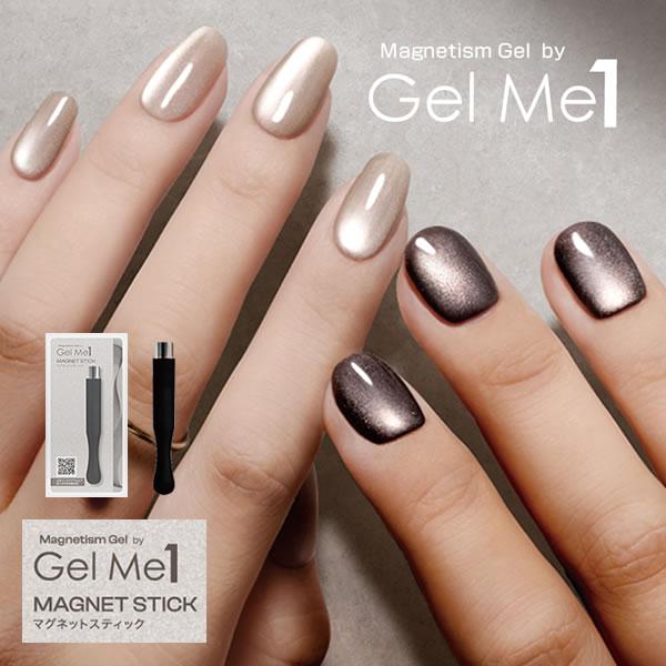 Gel Me1 マグネティズム マグネットスティック単品 マグネットジェル