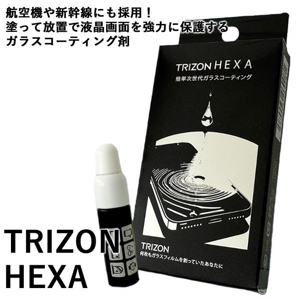 万能シリコンガラスコーティング剤 楽天市場】ガラスコーティング剤 セット WONDAX-1 250ml + H
