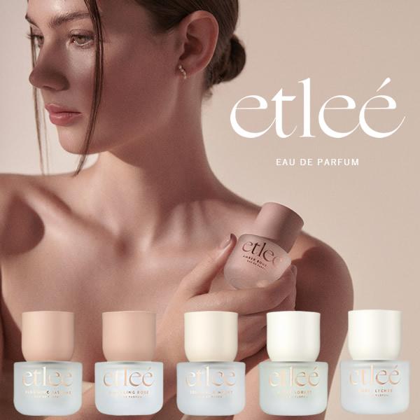 etlee エトリエ オードパルファム (全国一律送料無料) 香水 レディース ロングラスティング やさしい ナチュラル オーデパルファム バニラ ムスク ベルガモット