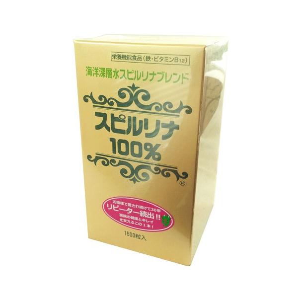 【商品詳細】商品名:海洋深層スピルリナブレンド100％商品説明:食品として純粋培養したスピルリナに海洋深層水で培養した、より高品質なスピルリナをブレンドし熱風乾燥しました。通常のスピルリナと比較してミネラル、カルシウムが５倍〜10倍含まれて...