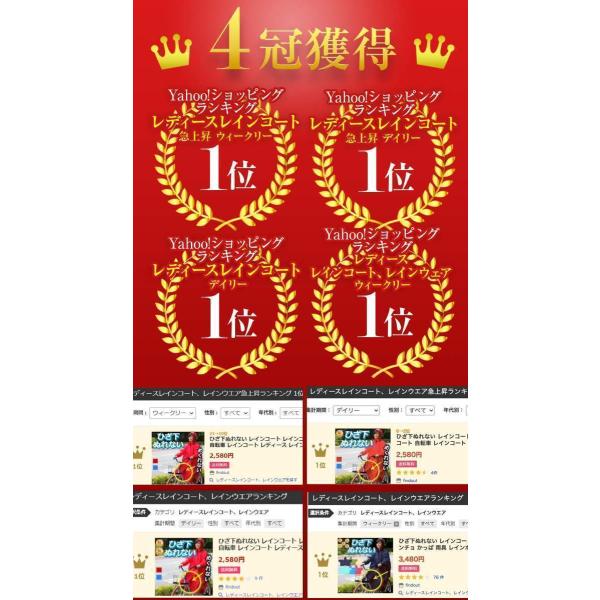 ポンチョ 雨具 レインポンチョ 自転車用レインコート 20%OFFクーポン 