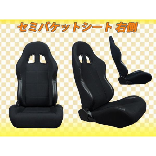 新品 セミバケット シート ツーリング  右側 (黒) セミバケ  R100 R700 SR3 SR2 SR5
