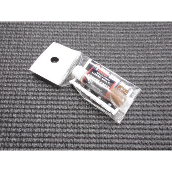 カッパーグリス 銅グリス 2.7gカッパーグリス 銅グリス 2.7g です。銅コンパウンド配合のアンチシーズコンパウンドペーストグリースです。2.7ｇです。ハブボルトやマフラーフランジ等のネジ部の焼付き防止やブレーキパッド背面に塗布すること...