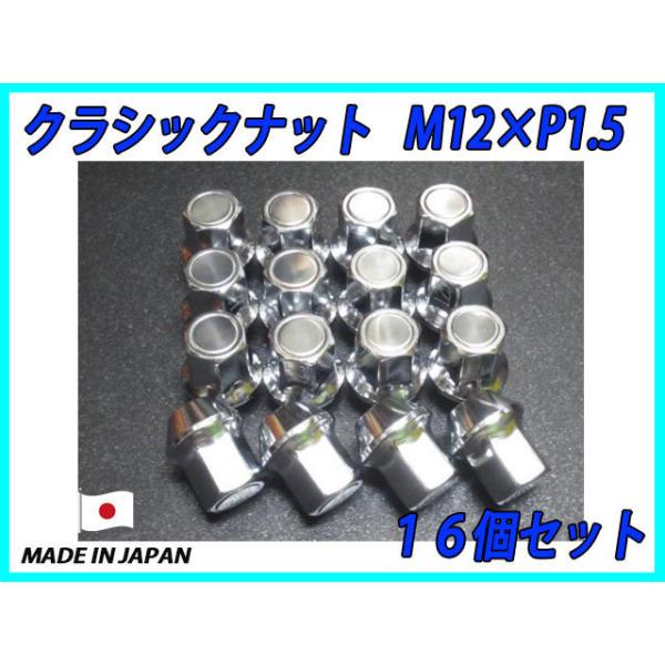 fine-auto_m13246
