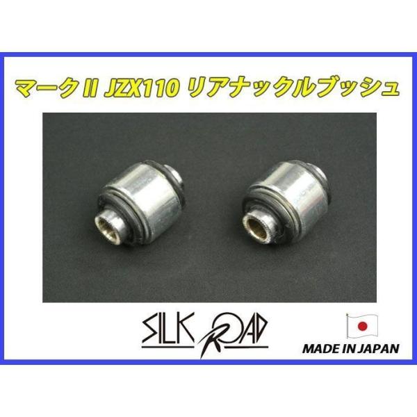 JZX110 マーク2 純正ロアアーム JZX110 マークⅡ サスペンション純正戻し ロアアームNo.2 四輪