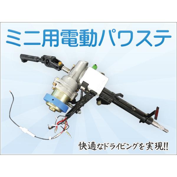 ローバーミニ　ステアリング 現品 ローバーミニ MK2用 ステアリング : ミニマルヤマ - 通販
