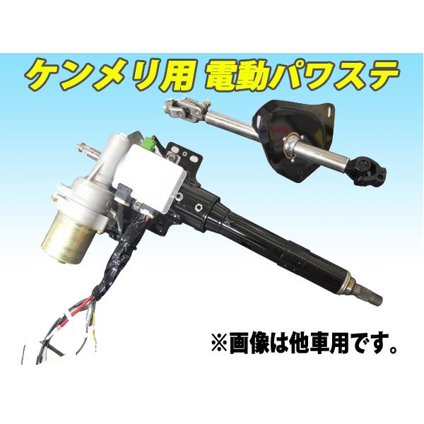 フェラーリ348電動パワステ オランダEZ社電動パワーステアリング