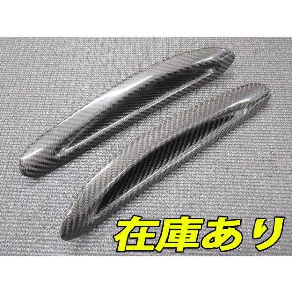 新品 ロータス エリーゼ エキシージ S2 S3 V6 用 カーボン インナー ドアハンドル