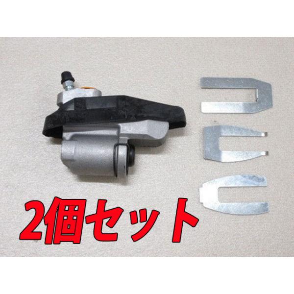 サニトラ B120用 リアブレーキ ホイールシリンダー 2個セット