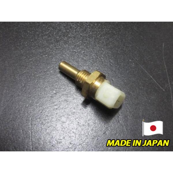 日本製 スカイライン DR30 FJ20 ECCS EGI ECU 用 水温センサー