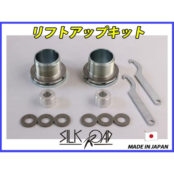 日本製 シルクロード エブリィワゴン バン DA17V DA17W 2WD/4WD 用