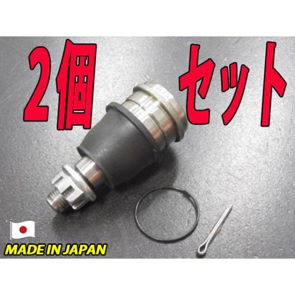 日本製 新品 ホンダ フィット GE6 GE7 GE8 GE9 用 ロアアーム ボール