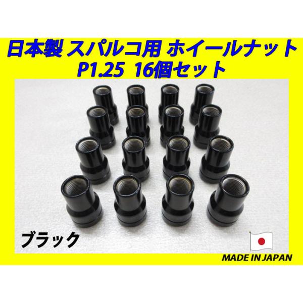 fine-auto_mr9566