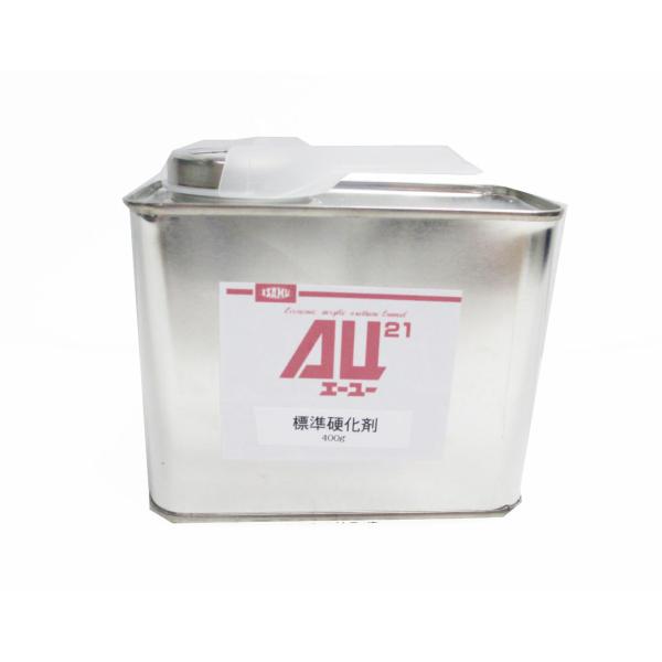 AU硬化剤 AU21 硬化剤 400g /イサム塗料 自社小分け品 : ファインカラーズ