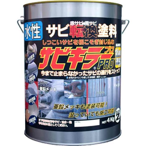 BAN-ZI サビキラープロ 4kg（水性錆転換塗料/バンジ) サビキラー