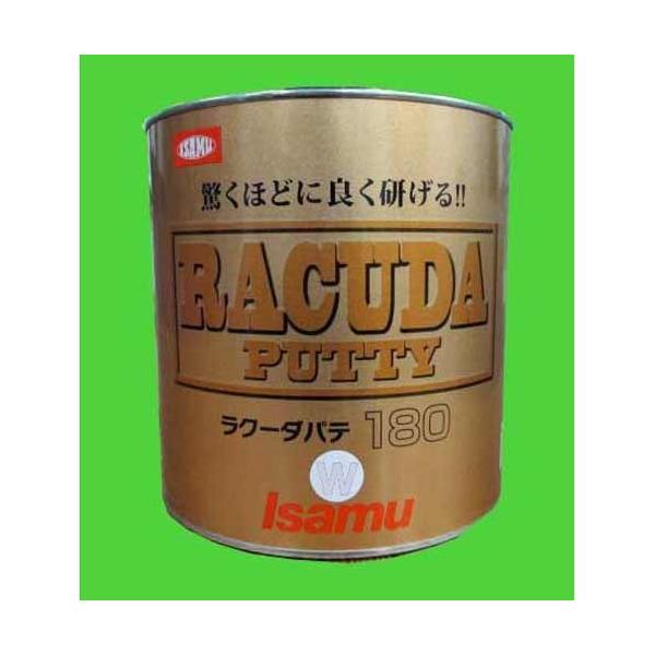 ラクーダパテ180 3kg 標準 (主剤のみ） 仕上げ用ポリパテ /イサム塗料