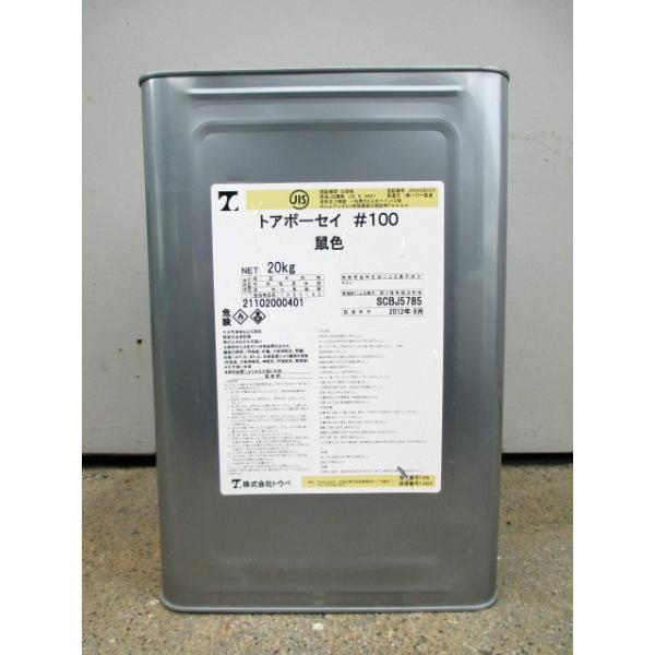 トアボーセイ#100 鼠色 グレー 錆止めペイント BONUS+5%】 トアボーセイ＃100 鼠色 20kg （トウペ/錆止め