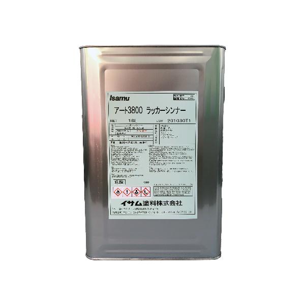 イサム塗料の高純度ラッカーシンナーです。イサムラッカー等の塗料希釈に最適てす。※沖縄離島へは、発送不可となります。