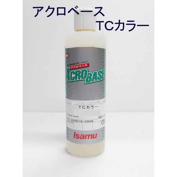 アクロベース TCカラー ノンフラップブルー 370ml / イサム塗料