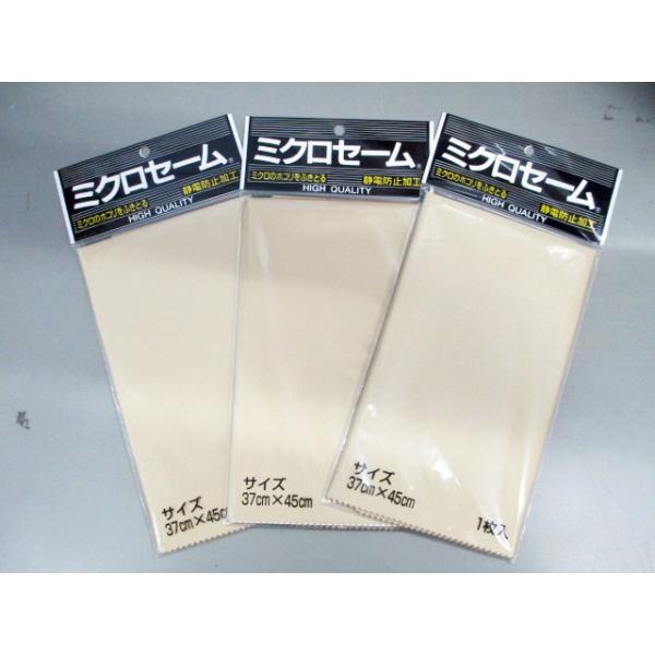 CROSS（クロス） ミクロセーム 3枚セット (静電防止加工クロスクロス