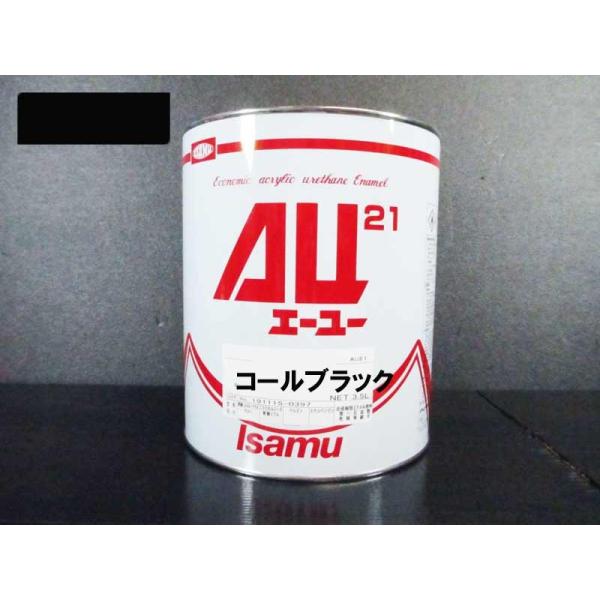 AU21 コールブラック 3.5L /イサム塗料 : ファインカラーズ ヤフー店