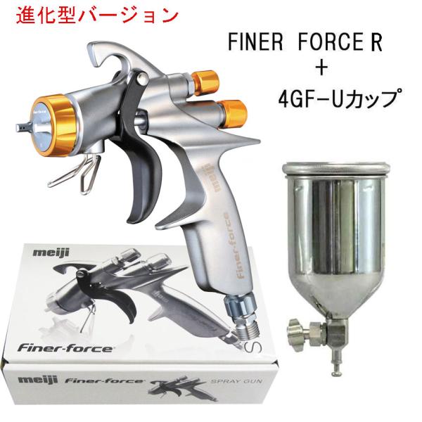fine-colors_ffr-4gfu fine-colors_ffr-4gfu