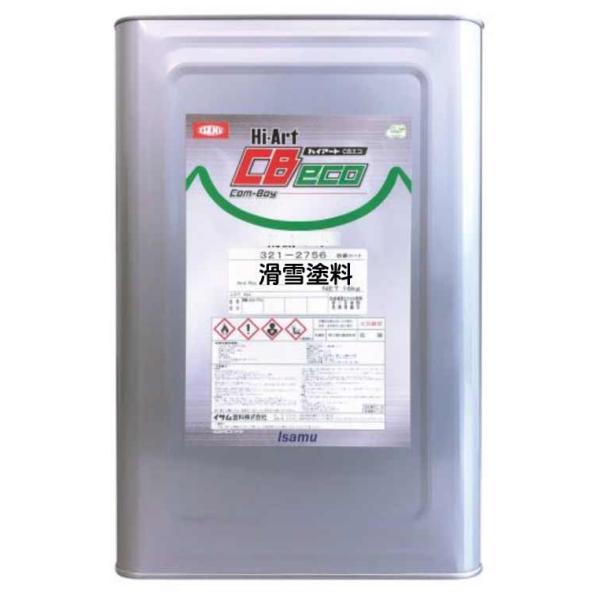 ハイアートCBエコ 滑雪塗料(ホワイト)16kg /イサム塗料 ハイアートCBエコ 滑雪塗料(ホワイト)16kg /イサム塗料