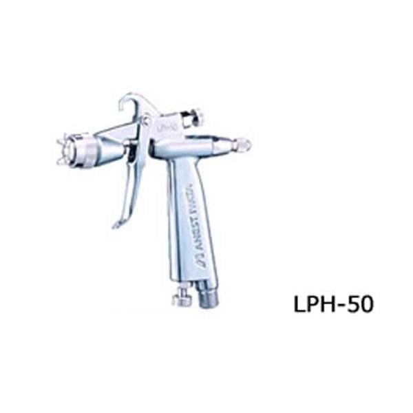 アネスト岩田 LPH-50-062G（0.6口径）超小型低圧スプレーガン (カップ 