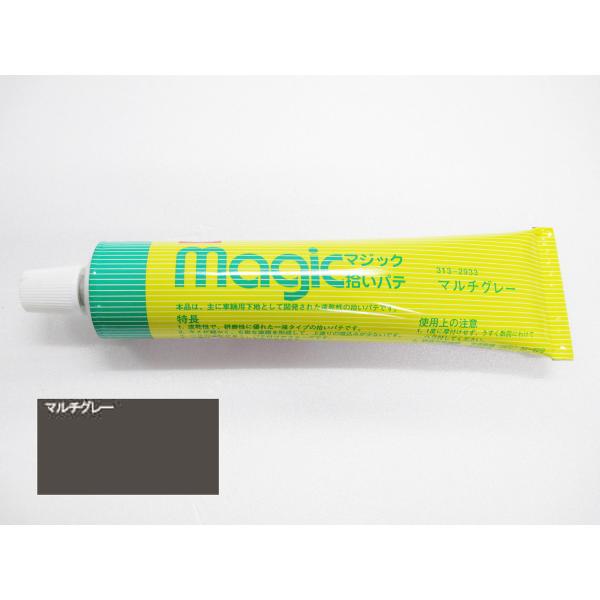マジック拾いパテ（マルチグレー）200ｇ / イサム塗料/巣穴拾い用パテ