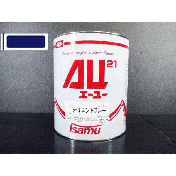 AU21 オリエントブルー 3.5L /イサム塗料 : ファインカラーズ ヤフー